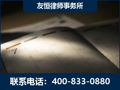 韩城-虚开增值税发票律师