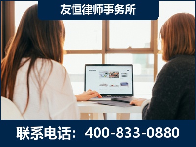 韩城-职务犯罪律师