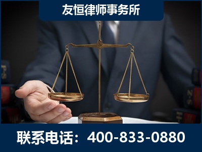 韩城-虚开增值税发票律师----郑祥律师