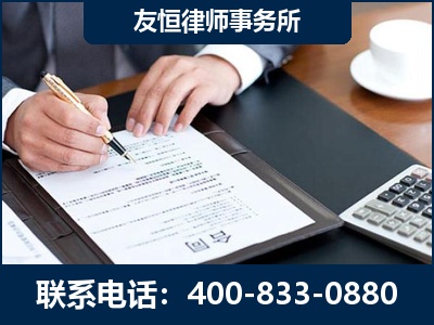 韩城-销售代理合同减损一亿元案