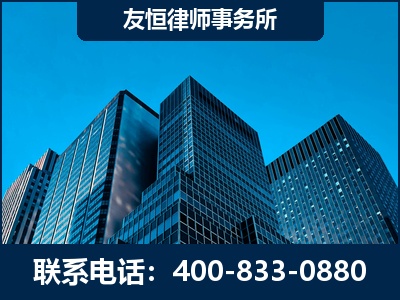 韩城-刑事律师