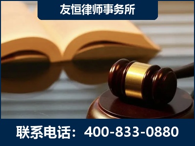韩城-刑事律师----郑祥律师