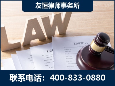 韩城-伪造婚内五百万债务离婚案